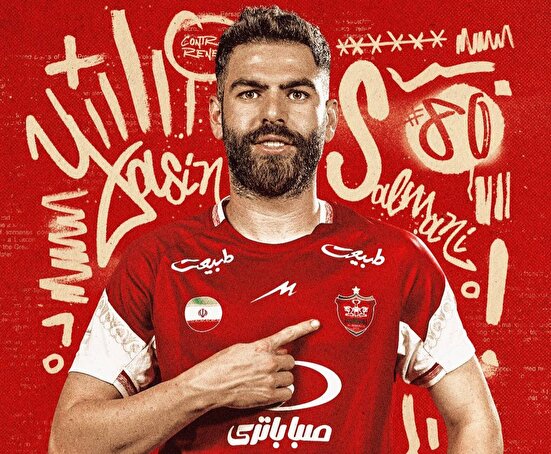 قرارداد سلمانی با پرسپولیس تمدید شد