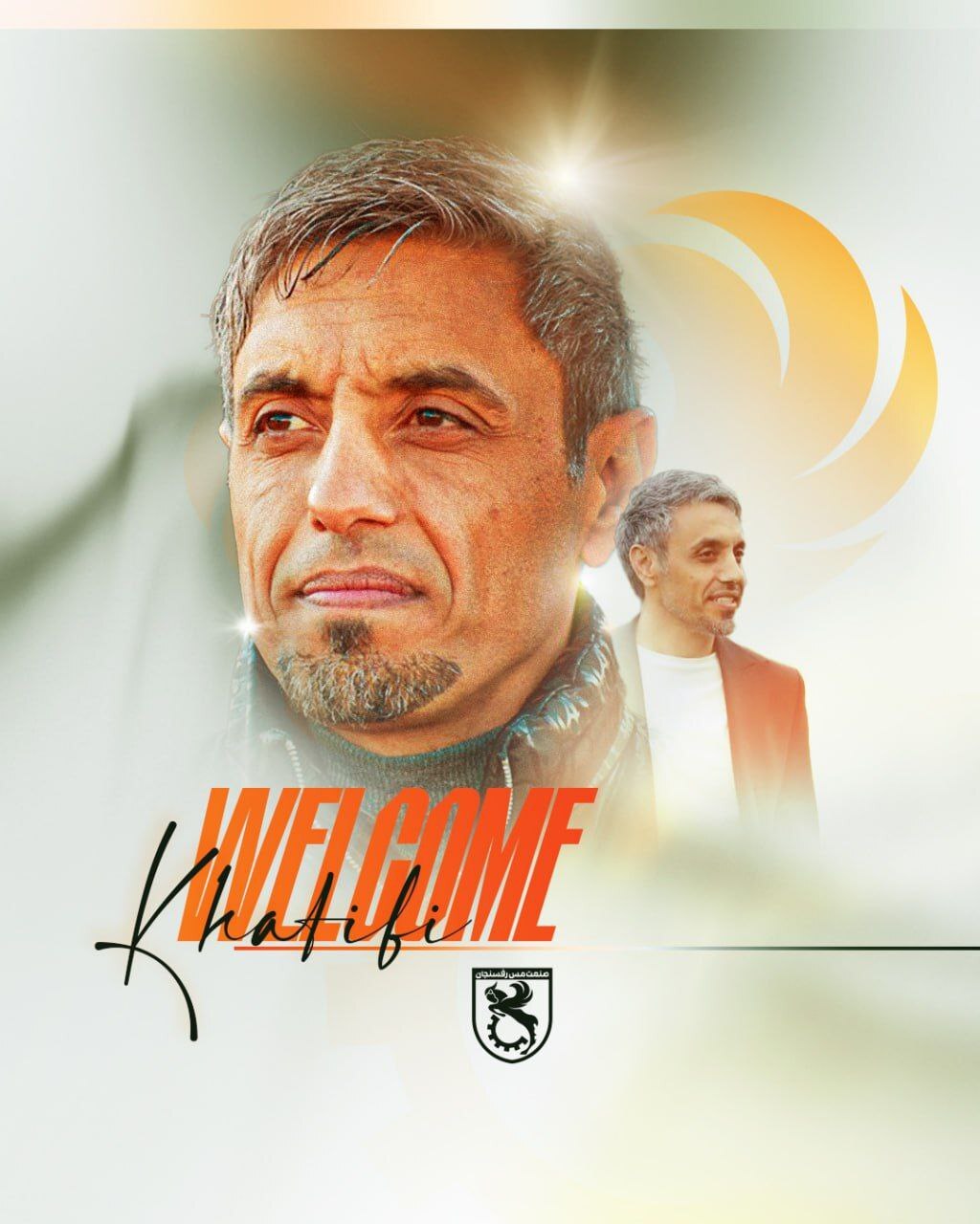 خطیبی سکان هدایت مس رفسنجان را بر عهده گرفت خطیبی سکان هدایت مس رفسنجان را بر عهده گرفت