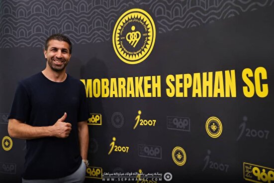 پایان جنجال در اصفهان/ عقیلی دستیار اول نویدکیا شد