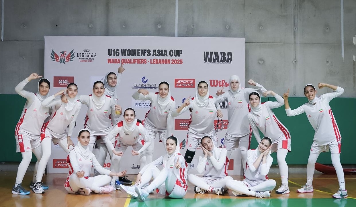 بسکتبال دختران زیر ۱۶ سال ایران؛ کسب قهرمانی در غرب آسیا بسکتبال دختران زیر ۱۶ سال ایران؛ کسب قهرمانی در غرب آسیا