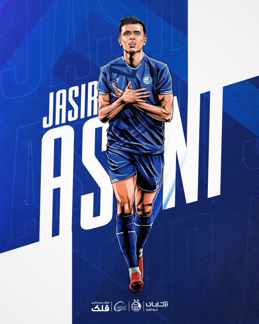 استقلال سرانجام از خرید خارجی خود رونمایی کرد/یاسر تا زمستان قرارداد دارد!