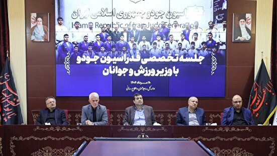 توسعه جودو در مدارس و طرح آمایش سرزمینی/ قول مدال‌آوری کمانداران در ناگویا
