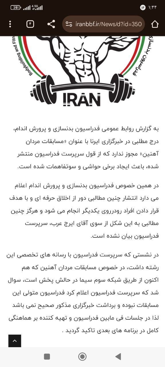 قدرتنمایی متخلفین، در پشتپرده برنامه غیر قانونی مردان آهنین +فیلم قدرتنمایی متخلفین، در پشتپرده برنامه غیر قانونی مردان آهنین +فیلم