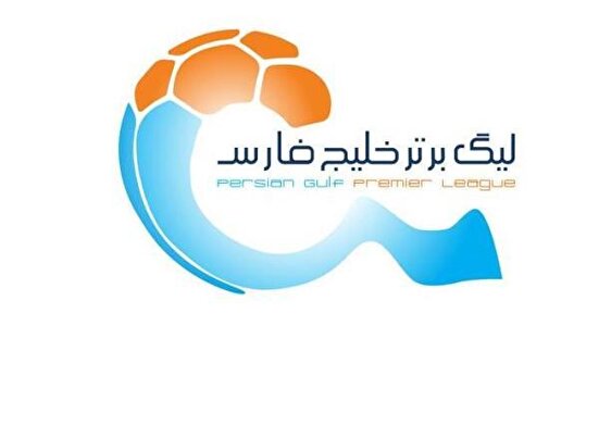 اعلام برنامه مسابقات هفته اول و دوم لیگ برتر فوتبال