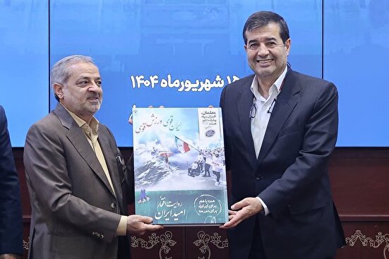 دنیامالی: برای داشتن جامعه‌ای بانشاط در ایران به همکاری بین دستگاهی نیاز داریم