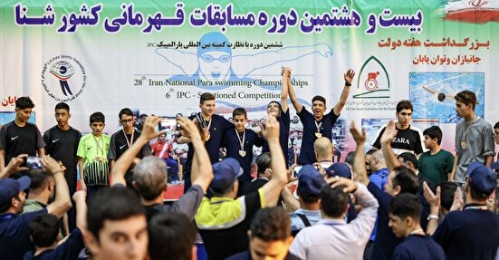 رقابتهای قهرمانی کشور شنا تحت نظارت ipc/ تهران قهرمان شنا نابینایان ایران شد
