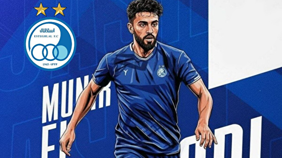 تایید خبر اختصاصی میدان؛ الحدادی به استقلال پیوست