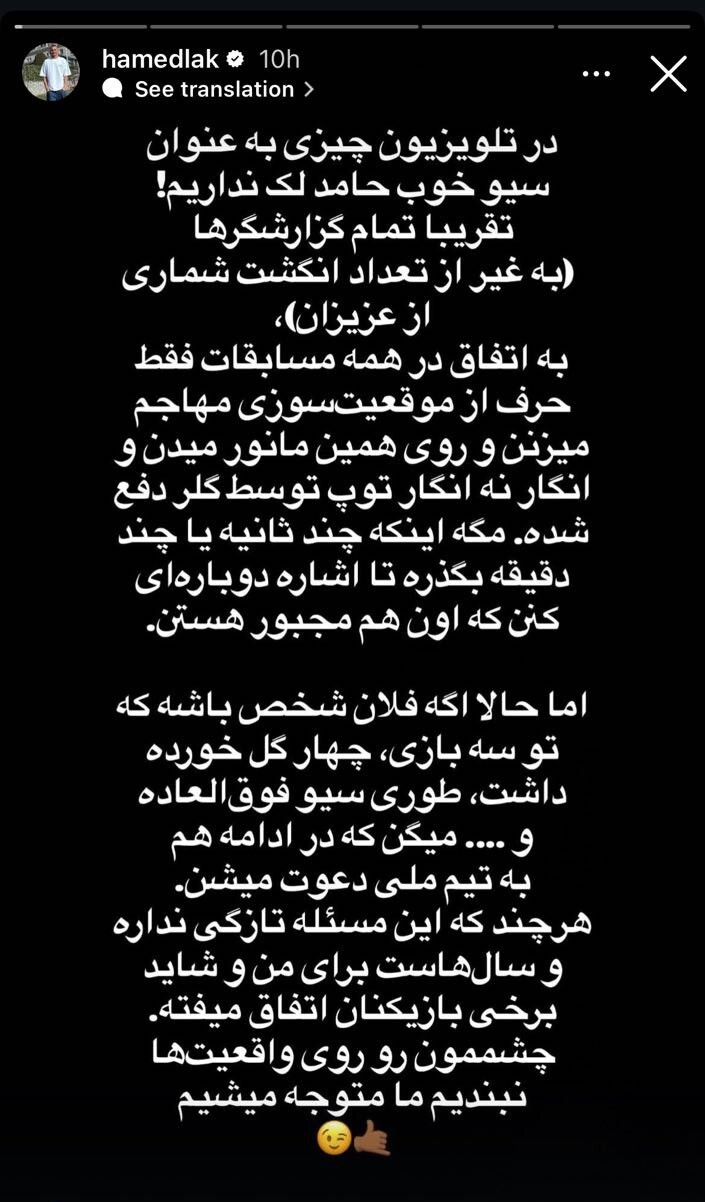سوپرسیوهای بی‌پاداش؛ گلرهای پرسپولیس و فولاد درخشان اما بدون کلین‌شیت