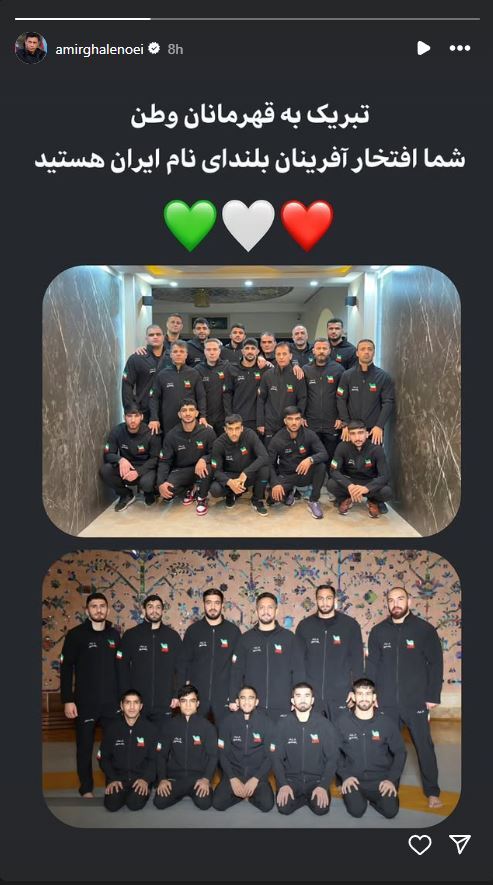 تبریک قلعه‌نویی برای قهرمانی کشتی آزاد و فرنگی