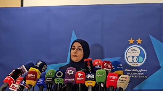 تداوم حواشی خانوم سخنگوی استقلال/ حتی او هم از وظیفه‌اش طفره رفت!