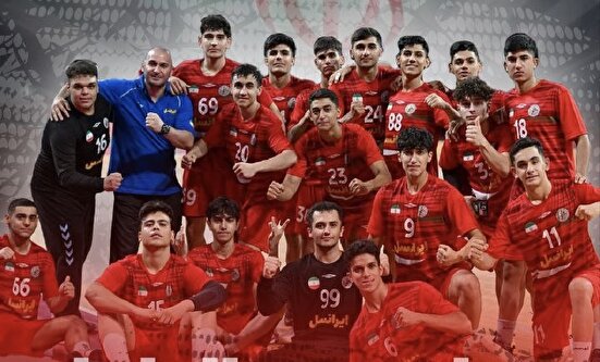 پسران هندبال ایران جهانی شدند
