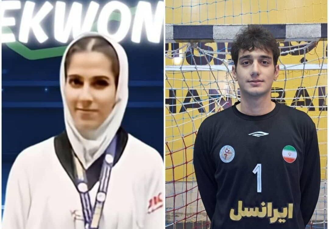 پرچمداران کاروان ایران در بازیهای آسیایی جوانان بحرین ۲۰۲۵ مشخص شدند پرچمداران کاروان ایران در بازیهای آسیایی جوانان بحرین ۲۰۲۵ مشخص شدند