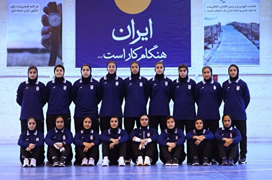 دختران فوتسال آماده برای حضور در بازی‌های آسیایی جوانان