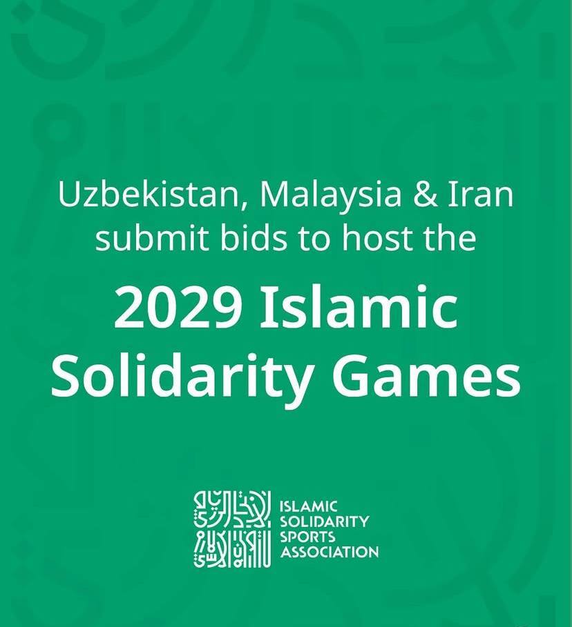 در راستای درخواست ایران برای میزبانی بازی‌های همبستگی کشورهای اسلامی ۲۰۲۹؛ 