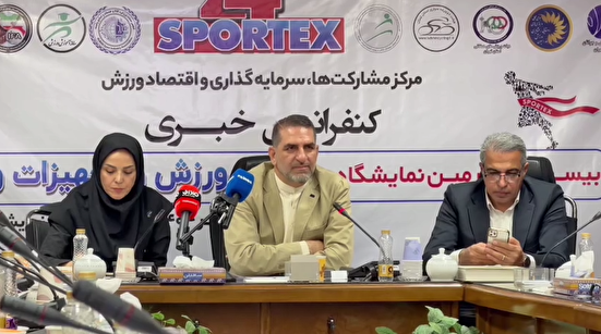 جهانشیر: تدوین آمار دقیق ورزش، مسیر حکمرانی صحیح را هموار می‌کند +فیلم