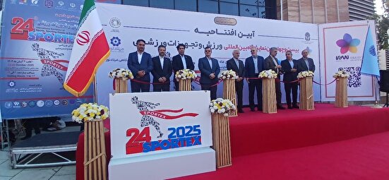 آغاز بزرگ‌ترین رویداد ورزشی کشور در نمایشگاه تهران