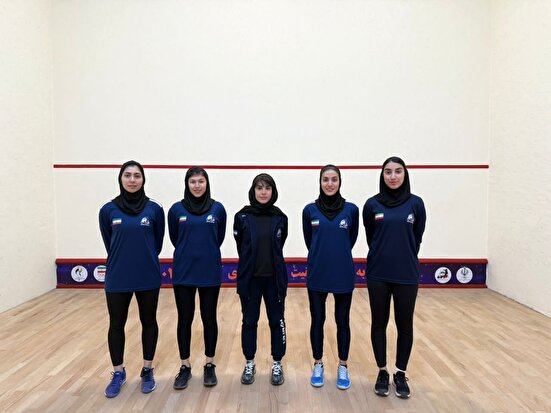 بانوان اعزامی اسکواش ایران به قهرمانی آسیا معرفی شدند