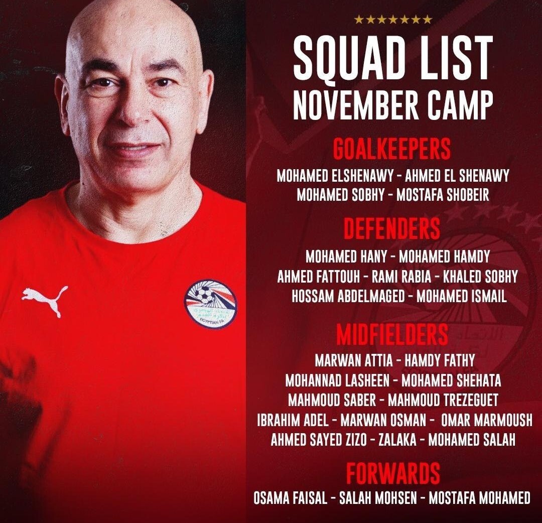 نبرد داغ امارات؛ صلاح و مرموش در مسیر ایران