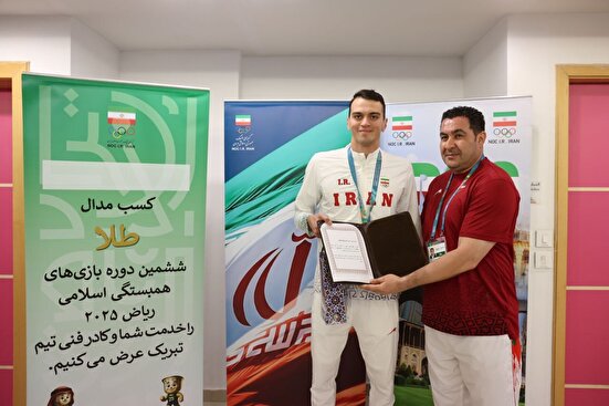 پاداش سامیار عبدلی اولین طلایی کاروان ایران پرداخت شد