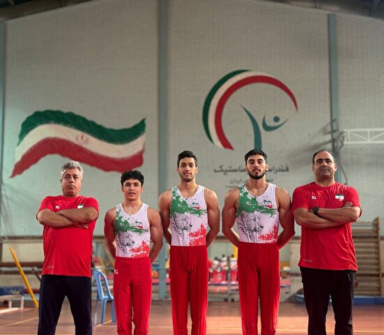 تیم ژیمناستیک هنری جوانان ایران راهی مسابقات جهانی شد