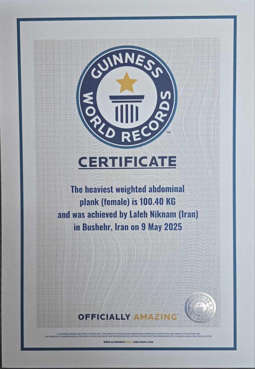 نیکنام رکورددار جهانی پلانک قدرتی شد