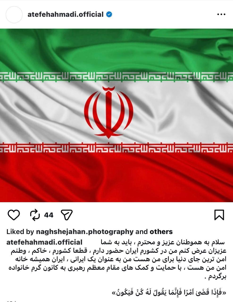 بازگشت یک ورزشکار پناهنده به ایران؛ وطنم امنترین جای دنیا برای من است بازگشت یک ورزشکار پناهنده به ایران؛ وطنم امنترین جای دنیا برای من است