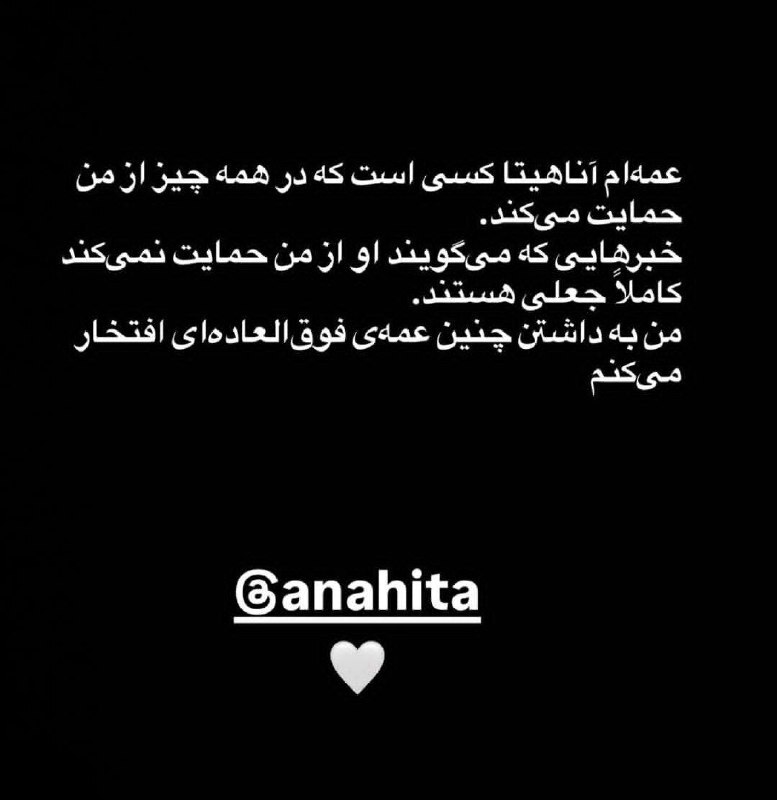 واکنش دنیس اکرت به شایعه جلوگیری آناهیتا درگاهی از عضویت او در تیم ملی! واکنش دنیس اکرت به شایعه جلوگیری آناهیتا درگاهی از عضویت او در تیم ملی!