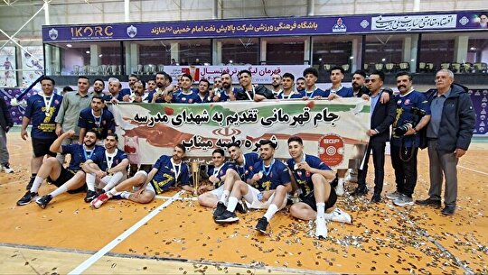 پایان لیگ برتر فوتسال با قهرمانی گیتی‌پسند