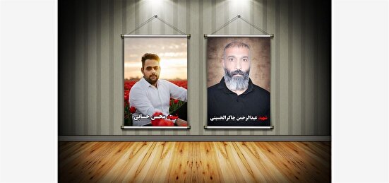 روایتی از زندگی ۲ کشتی‌گیر شهید جنگ رمضان