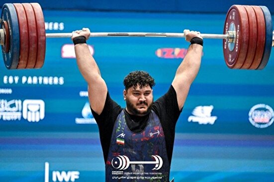 واکنش فدراسیون جهانی وزنه‌برداری به قهرمان ایران؛ فوق‌العاده بودید