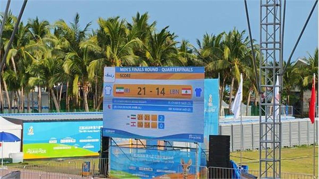 صعود والیبال 