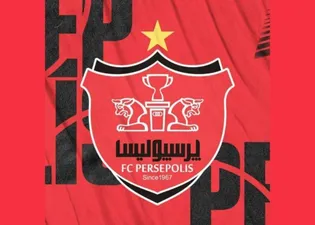 آکادمی پرسپولیس؛ مقر جدید پیشکسوتان