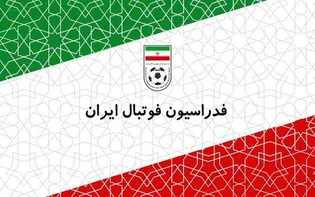 صدور آرای جدید کمیته وضعیت فدراسیون فوتبال