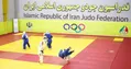 آغاز اردوی تیم جودو زنان برای رقابت‌های قهرمانی آسیا ۲۰۲۵