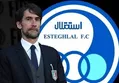 مربی_مشاور جدید استقلال را بشناسید