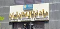 اسامی نامزدهای انتخابات هیات فوتبال تهران مشخص شد