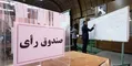 ۱۰ انتخابات دی ماه و سرِ بی کلاه بسکتبال، تیراندازی، نابینایان و شاید اسکیت