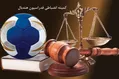 سرپرست تیم هندبال سپاهان نوین تا اطلاع ثانوی محروم شد