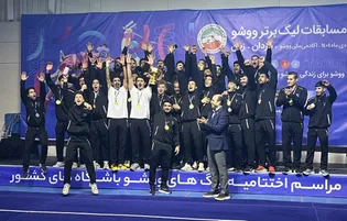هفتمین قهرمانی دانشگاه آزاد در لیگ برتر ووشو