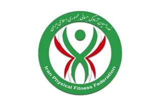 پیام تسلیت فدراسیون آمادگی جسمانی و تندرستی در پی شهادت مربی پیلاتس