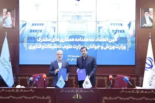 دنیامالی: در یونیورسیاد 2027 باید جز برترین های دنیا شویم/ اتصال بین ورزش دانش آموزی و دانشگاهی باید برقرار باشد