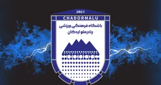 پوستر جالب چادرملو در واکنش به جنایات رژیم صهیونیستی+عکس