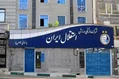 خانه‌تکانی در باشگاه استقلال