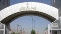 بیانیه جامعه ورزش و جوانان ایران اسلامی در پی بیانات رهبر معظم انقلاب