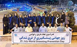 تاکید رئیس فدراسیون نجات‌غریق بر همکاری جهت کاهش آمار غرق‌شدگی