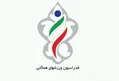 فراخوان نخستین جشنواره دیجیتال ورزش‌های همگانی