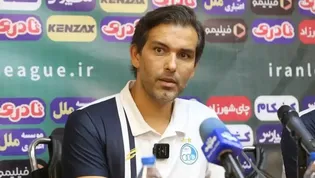مربی استقلال:بد شانس بودیم/ برای برد همه کار کردیم