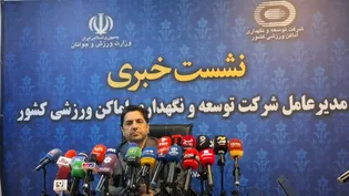 ثابت‌قدم: بازسازی ورزشگاه آزادی با جدیت در حال انجام است؛ از چمن هیبریدی استفاده خواهیم کرد +فیلم