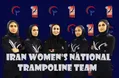 اعزام نخستین تیم ملی ترامپولین دختران ایران به مسابقات بین‌المللی