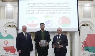 تفاهم‌نامه همکاری فدراسیون هندبال ایران و بلاروس امضا شد